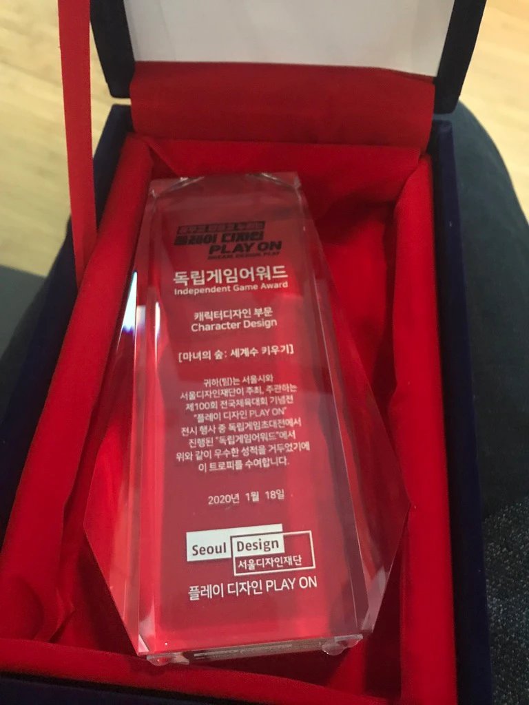 독립게임어워드 캐릭터디자인 부문 크리스털 트로피